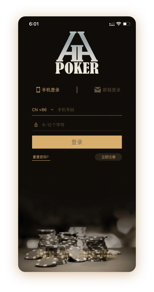 德扑圈俱乐部网址界面